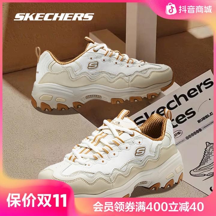 【25新款贝壳熊】斯凯奇官方女鞋时尚复古老爹鞋运动熊猫鞋149792