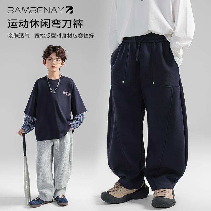 班贝纳【加绒运动裤】男童舒适加厚卫裤2025秋冬款中大儿童G6366