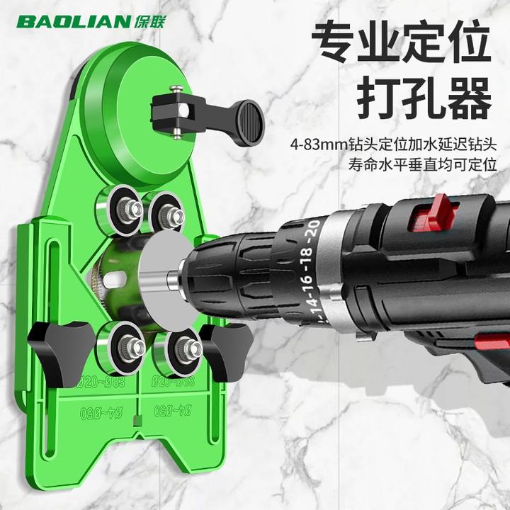 瓷砖开孔定位器多功能固定吸盘可调节定位器高精准打孔器【W9密】