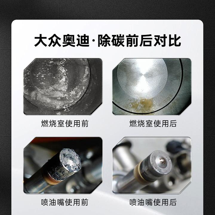 HBOIL德国进口大众奥迪适用G17汽油添加剂节油宝清洗除积碳燃油宝
