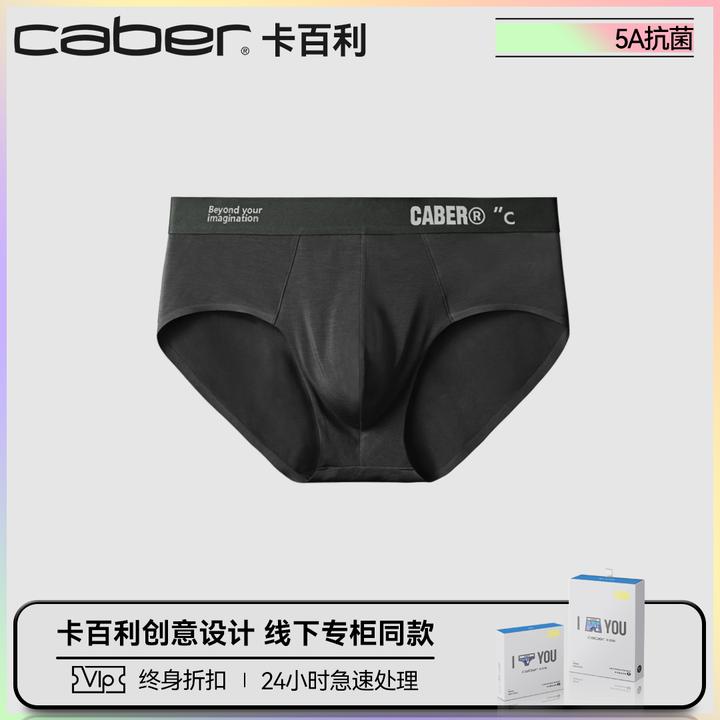 莫代尔舒适纯色三角裤男学生内裤透气运动内裤中腰