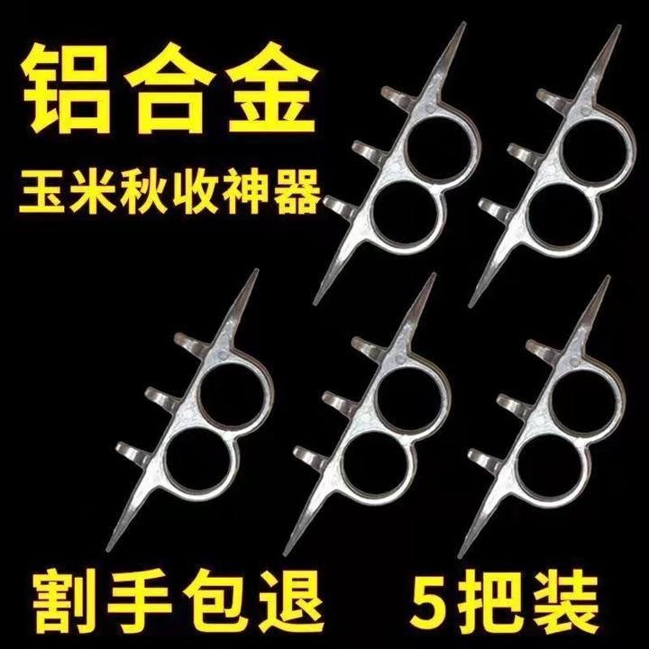【拍1发5】新款手动剥玉米扒苞米玉米去皮器撕包谷园林工具