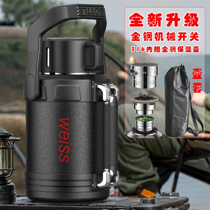 WEISS/唯水【12号大壶】旅行车载保温壶户外大容量茶水分离长效保温