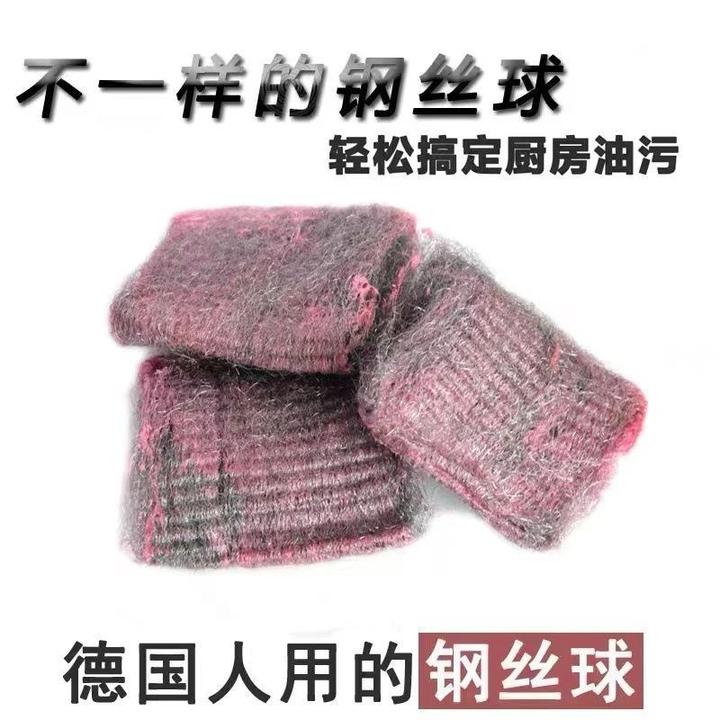 自带皂液皂粉清洁球多功能含皂钢丝绒球去污除垢刷锅神器家用厨房