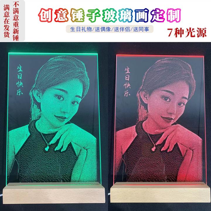 锤子玻璃画定制照片敲击画情侣生日创意礼物纪念日非遗手工照片
