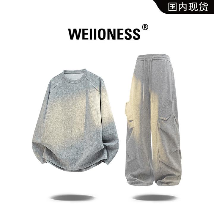 WEIIONESS美式休闲套装男秋季简约纯色设计感两件套轻奢痞帅男装