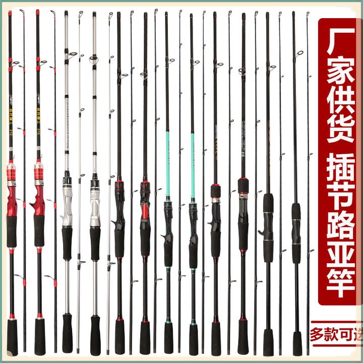 新款斯库达玻璃钢路亚竿调泛用路亚竿钓鱼竿户外渔具野钓单竿直柄