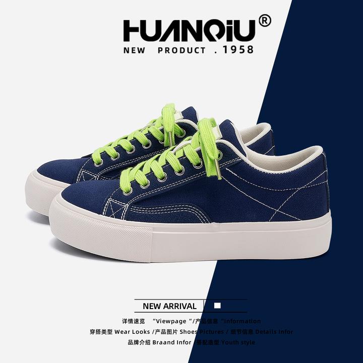 HUANQIU/环球帆布鞋女2025新款秋季女鞋百搭学生休闲耐磨运动板鞋