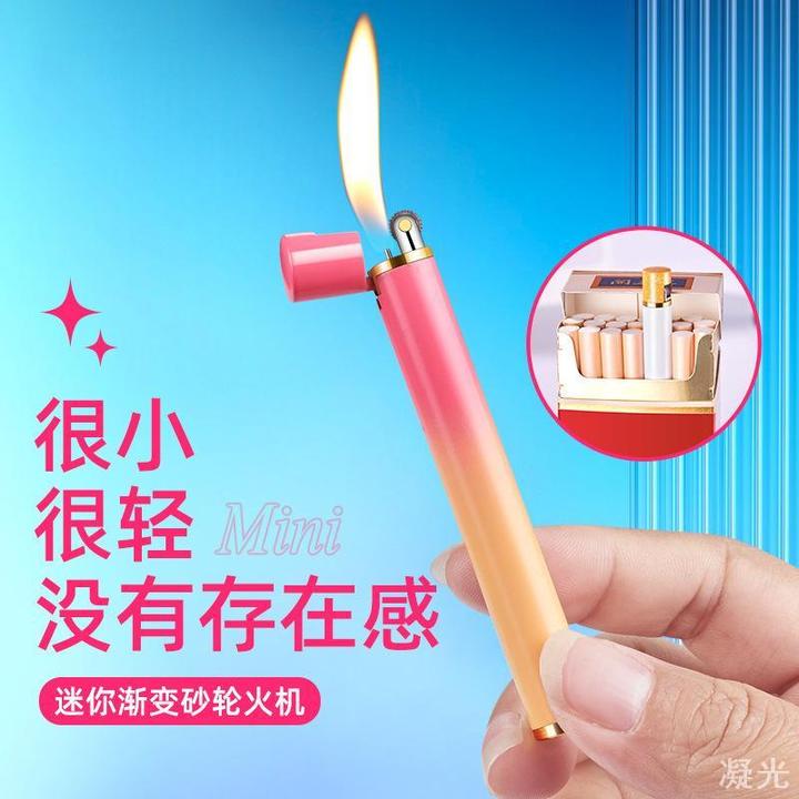 网红充气打火机迷你小巧男女士砂轮明火长条个性渐变纤细
