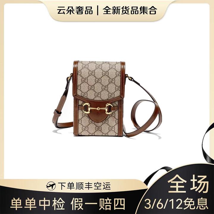 未使用 GUCCI/古驰 云朵奢品/Gucci 1995竖版手机包
