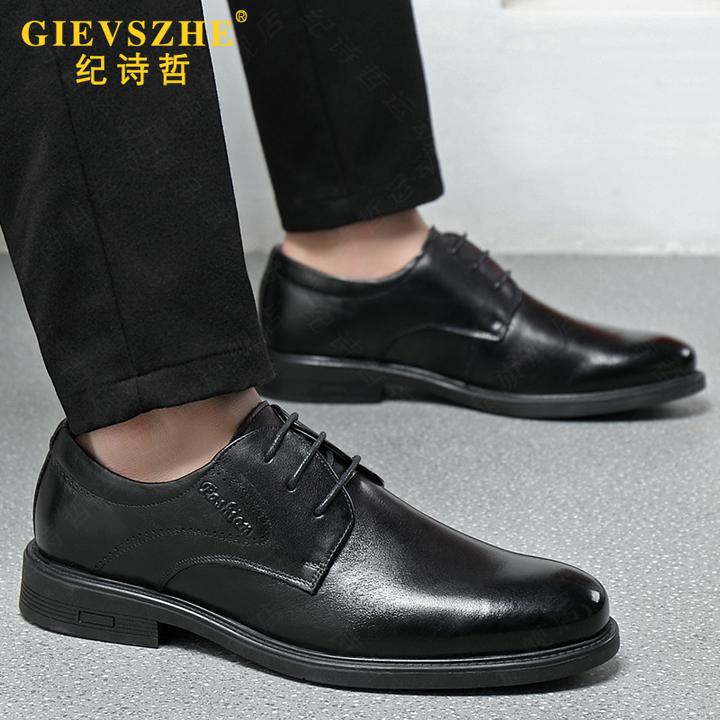 纪诗哲商务正装皮鞋男士新款高端轻奢头层牛皮休闲鞋英伦风男鞋