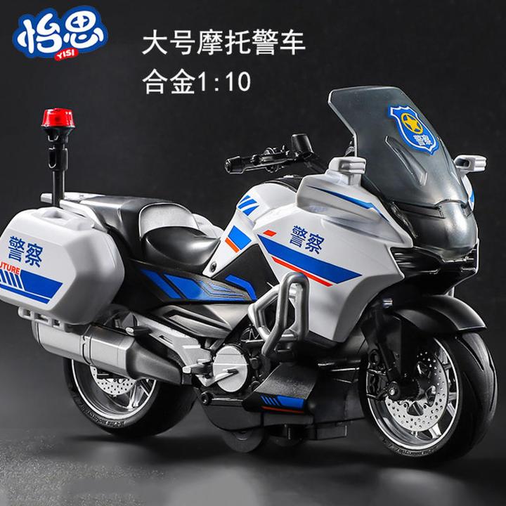 合金摩托车玩具男孩赛车仿真机车模型铁骑警车儿童回力小汽车