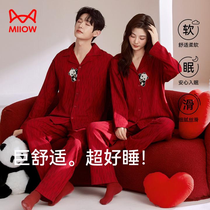 【礼盒装】猫人七夕春秋季情侣睡衣纯棉长袖结婚喜庆嫁娶红色家居服