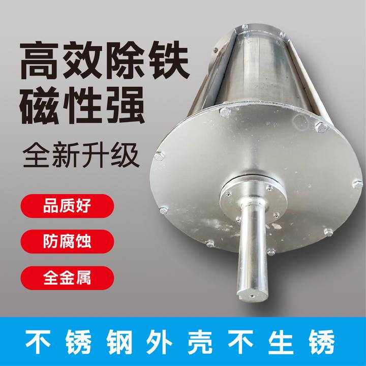输送带全磁滚筒强磁辊轴磁选机皮带滚筒式半磁除铁吸铁分离器强磁