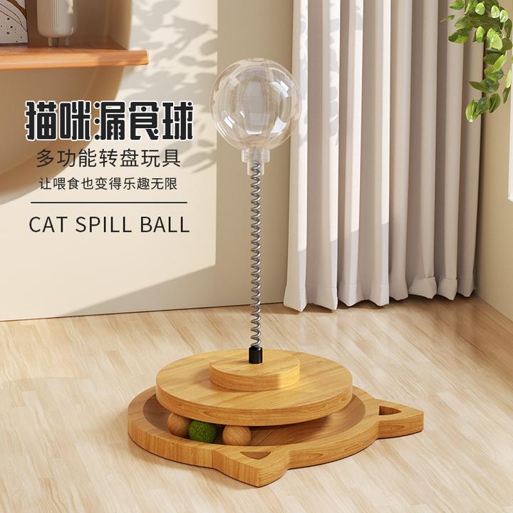 实木摇摆猫咪狗狗漏食球宠物玩具逗猫逗狗棒宠物用品