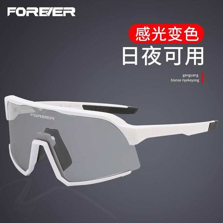 偏光骑行眼镜日夜两用防风沙护目镜变色户外运动自行车装备防风镜