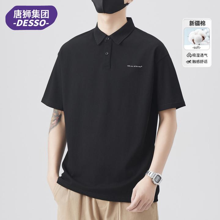 唐狮集团DESSO短袖POLO衫男士2025新款夏季薄款冰丝凉感翻领T恤男