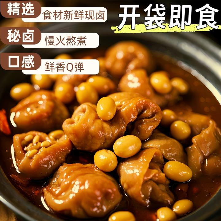 酱卤肥肠挑挑肠 猪小肠五香大肠酱香浓郁劲道Q弹 开袋即食