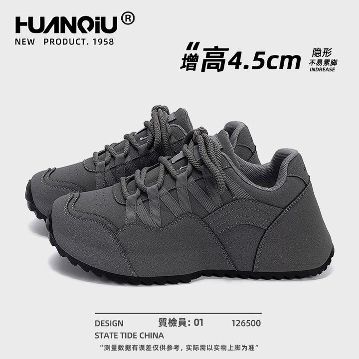 环球复古板鞋男2025秋季新款厚底内增高面包鞋轻便运动休闲鞋男款