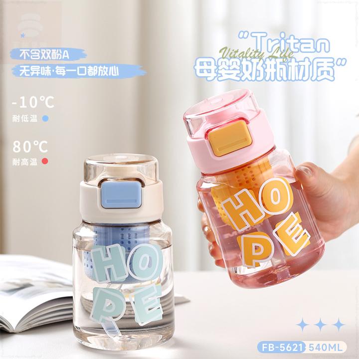 tritan母婴材质塑料杯孕妇学生便携可拆卸吸管杯带过滤网手提水杯
