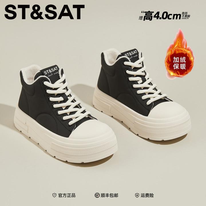 星期六熊猫撞色高帮户外休闲鞋2025年冬季加绒保暖东北户外大棉鞋