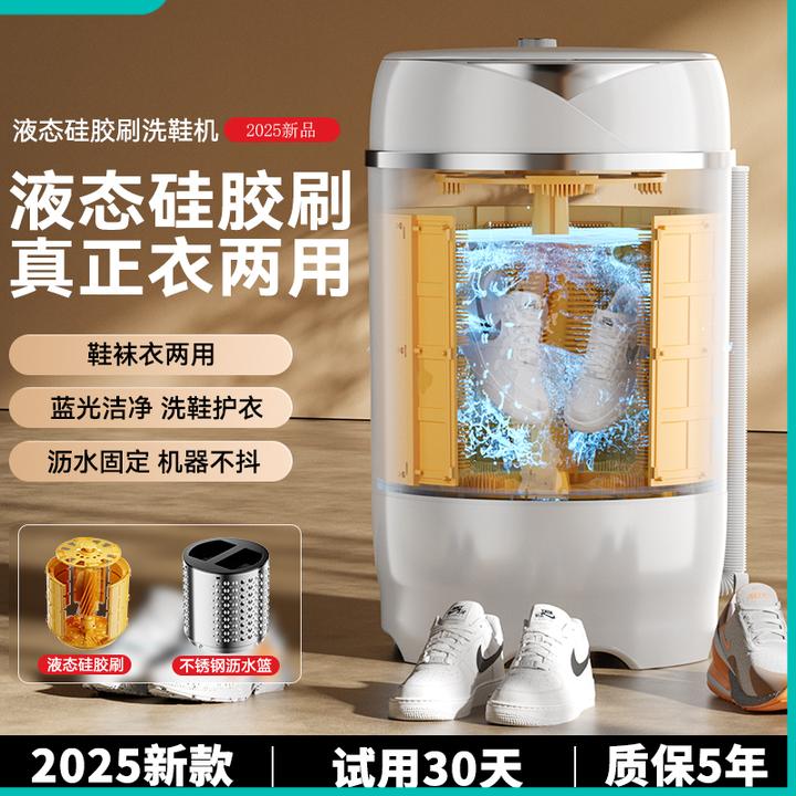 智净熊2025新品【硅胶壁刷】洗鞋机家用小型自动洗鞋器刷鞋机神器