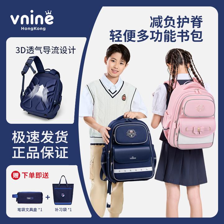 儿童书包小学生轻便护脊减负男生书包书包小学生1-3年级女孩书包