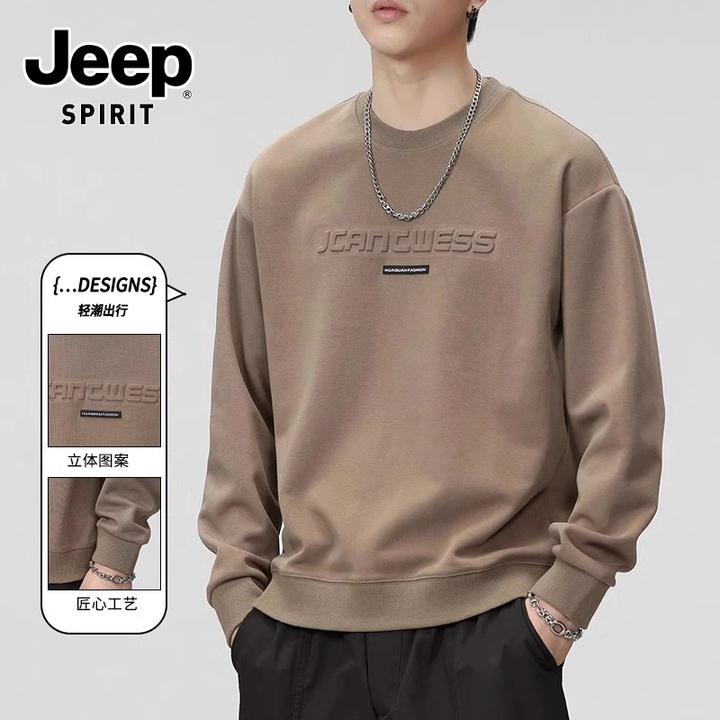 JEEPSPIRIT吉普卫衣男士春秋季潮流百搭宽松简约圆领休闲长袖t恤