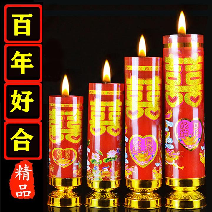 福临门结婚喜字蜡烛两对红色喜烛洞房花烛无烟龙凤烛婚庆用品大全