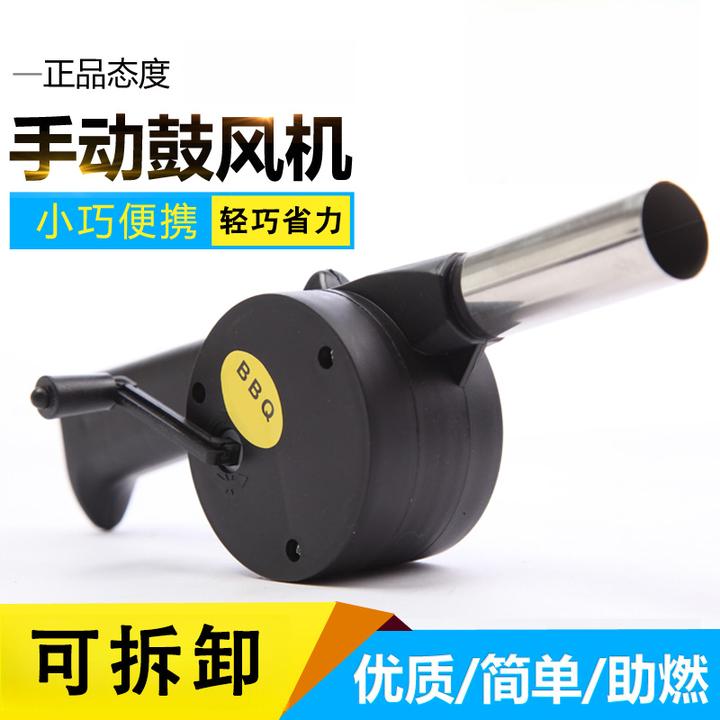 户外手摇助燃鼓风机手动烧烤野炊野营生火工具吹风机大号风力便携