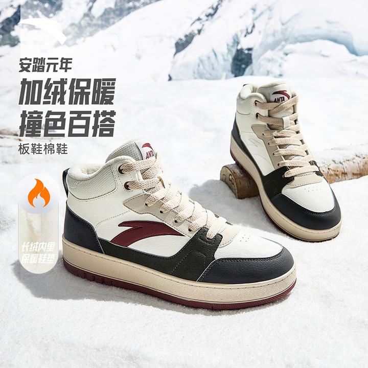安踏元年棉鞋加绒加厚保暖板鞋男冬季皮面防水高帮大棉鞋年终大促