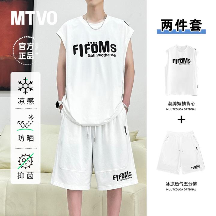 高级感夏季无袖套装迈特优男生宽松运动背心短裤简约潮流套装5375