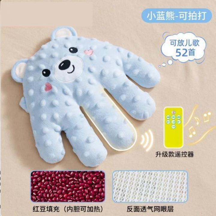 安抚手掌哄睡神器宝宝躺睡哄娃自主入睡搂睡觉拍婴儿拍睡