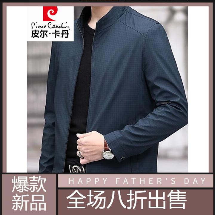 皮尔卡丹高档款夹克外套男士商务立领格子爸爸装春秋季休闲茄克衫