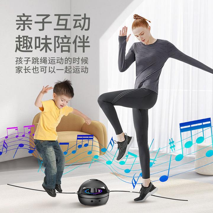 暑假儿童礼物运动跳绳机多人跳绳训练健身器材儿童自动计数弹跳器