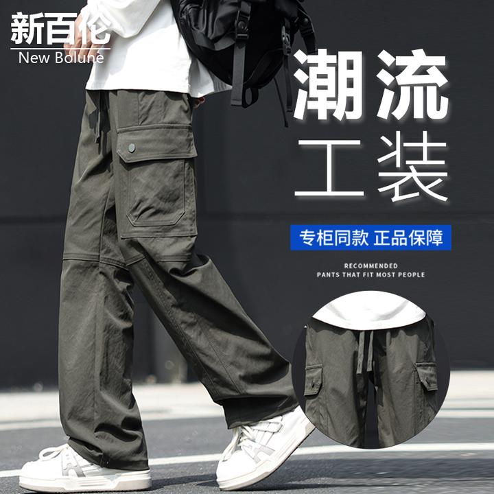 新百伦/NEW BOLUNE军绿色工装裤男直筒宽松美式高街痞帅阔腿裤子