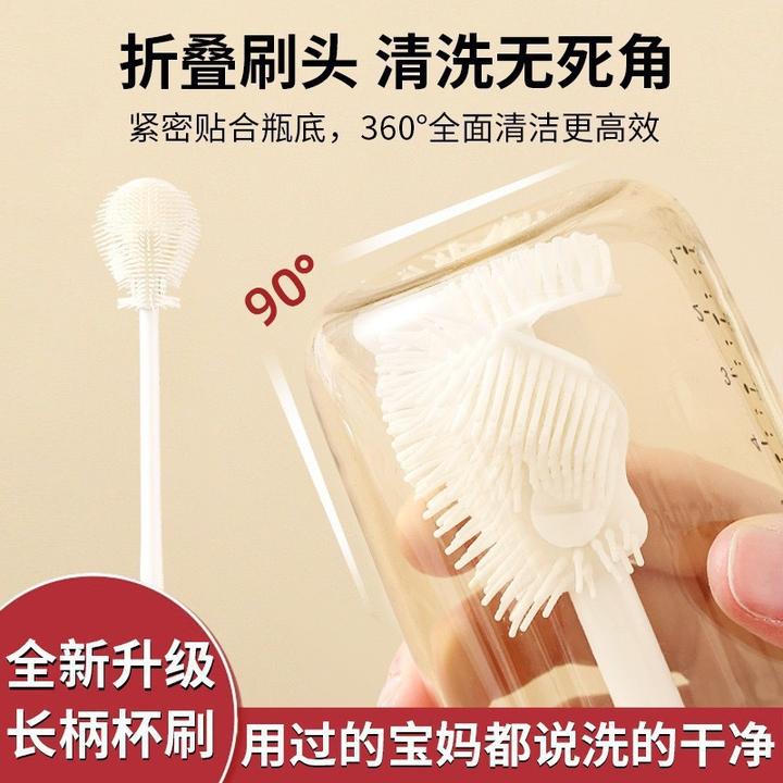 抢！5把 长柄洗杯刷清洁小刷子水杯破壁机奶瓶清洗可折叠JST285