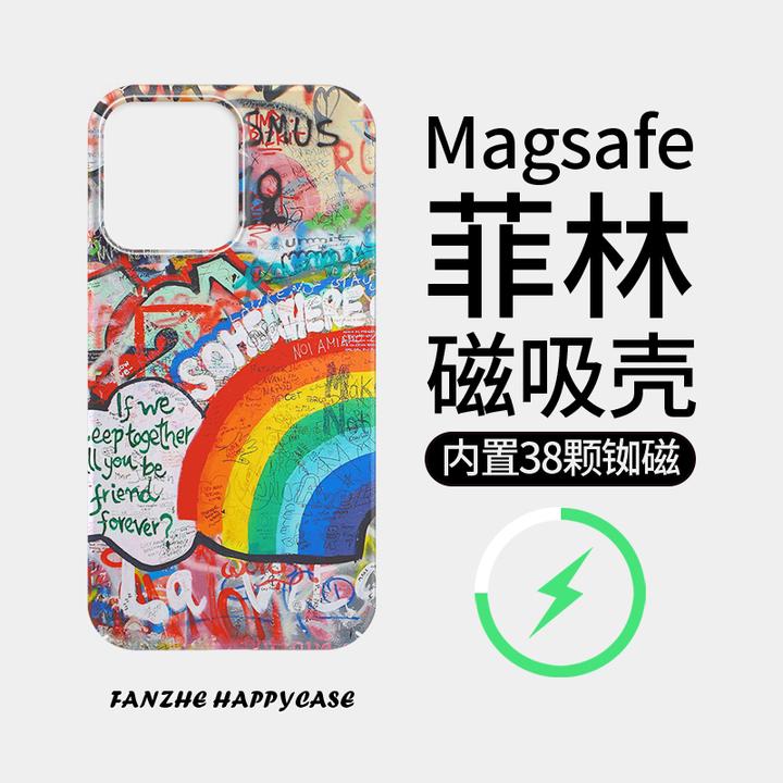 【涂鸦彩虹】菲林磁吸壳适用苹果16防摔iphone13/4promax全包15高级