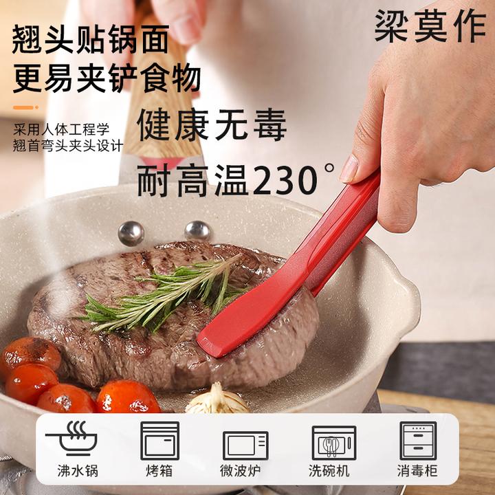 梁莫作新款翘头硅胶食物夹厨房用耐高温防烫煎炸食物夹面条烧烤夹
