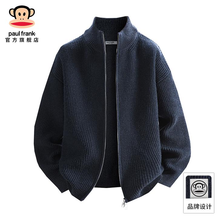 PaulFrank/大嘴猴开衫纯色针织毛衣男士秋季新款宽松休闲保暖外套