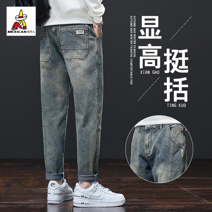 稻草人男款牛仔裤秋季爆款百搭宽松直筒锥形九分男裤休闲长裤子男