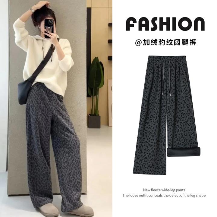 加绒加厚豹纹印花休闲裤女2025年秋冬新款高腰显瘦慵懒百搭阔腿裤