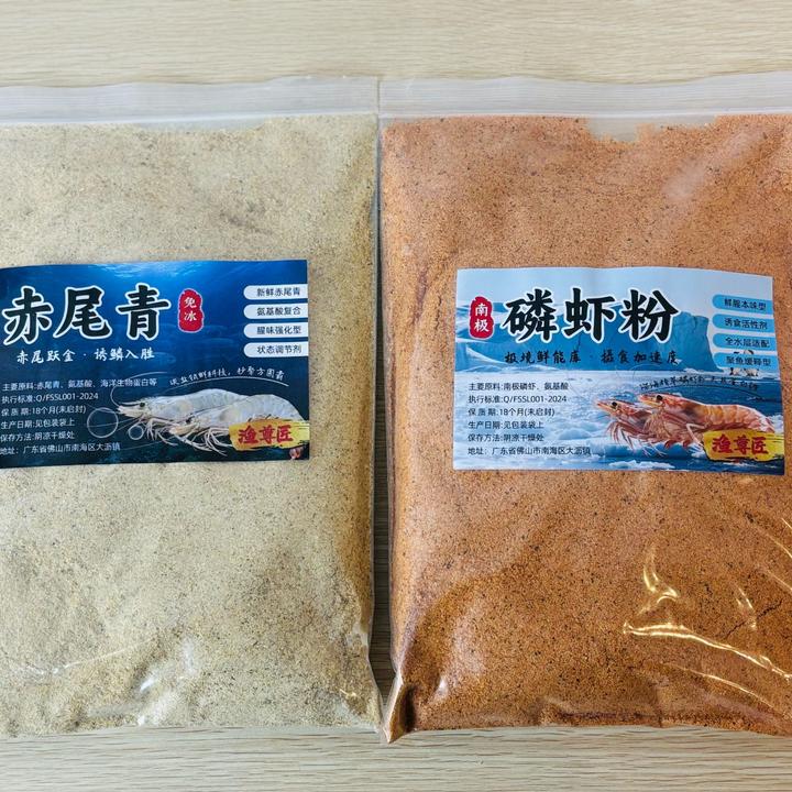渔尊匠南极磷虾粉500克1斤纯虾肉粉罗非冷冻饵黑坑鱼饵增香腥