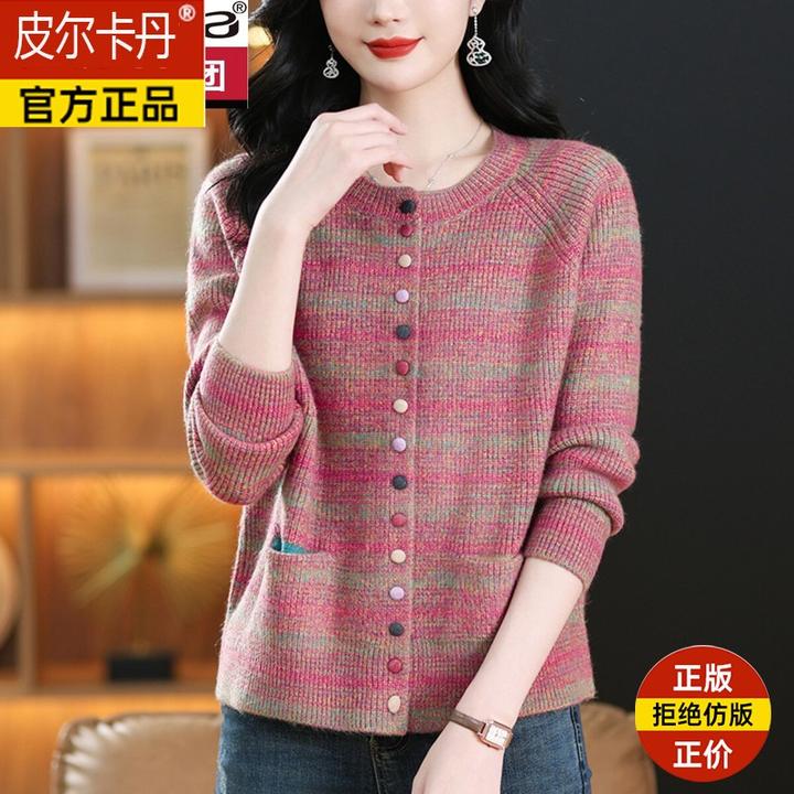 皮尔卡丹毛衫女短款花纱针织开衫大码外搭圆领宽松羊绒毛衣外套