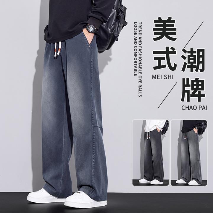 美式潮牌渐变牛仔裤男士2025秋季水洗宽松直筒时尚阔腿休闲长裤子