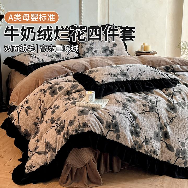 法式牛奶绒床盖四件套冬季烂花法莱绒花边被罩加厚床单人床上用品