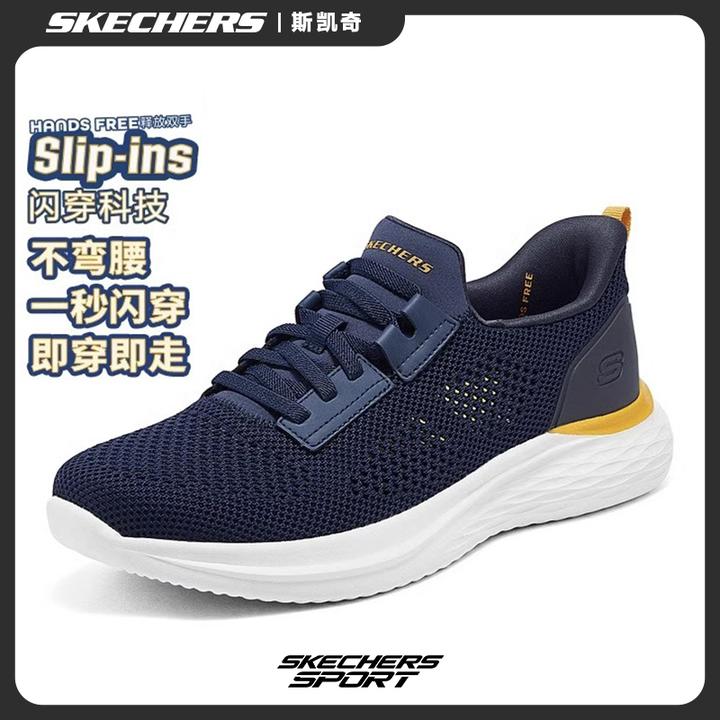 Skechers斯凯奇闪穿鞋男冬季舒适一脚蹬缓震运动舒适跑步鞋211109