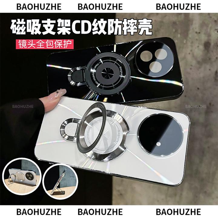 磁吸支架适用红米k80至尊版手机壳镭射CD纹电镀防滑条防摔全包pro
