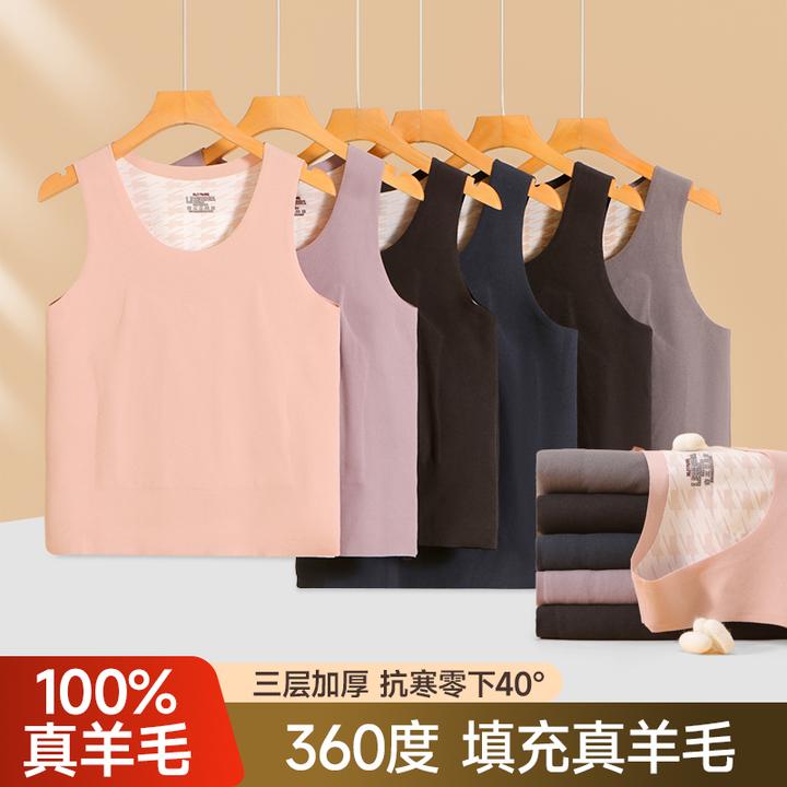7A抑菌100%全羊毛填充远红外加厚抗寒无痕保暖背心086