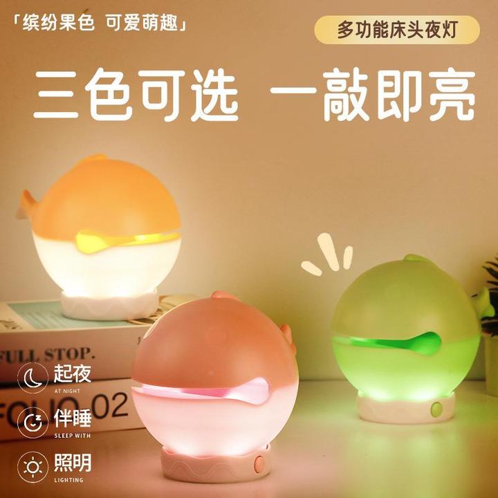 创意生日礼物木鱼小夜灯暴打鱼灯男生女生闺蜜卧室睡眠床头